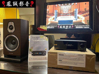 ~台北台中鳳誠影音~ 國祥貿易公司貨 EVERSOLO DMP-A6 最新全功能數位串流前級播放器，可24期無息刷卡分期。