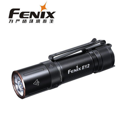 蒂拉手電筒Fenix菲尼克斯E12V2.0 迷你強光小手電筒LED便攜160流明5號AA電池照明燈