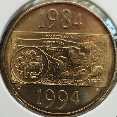 【二手】 澳大利亞 1994年 澳洲硬幣發行10周年 紀念幣 品相174 錢幣 硬幣 紀念幣【明月軒】