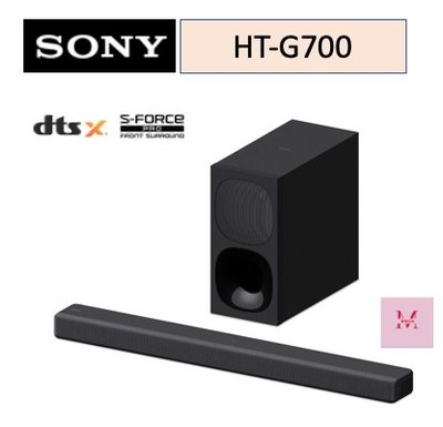 SONY 索尼 HT-G700 家庭劇院 3.1 聲道 Dolby Atmos 聲霸 G700 *米之家電*