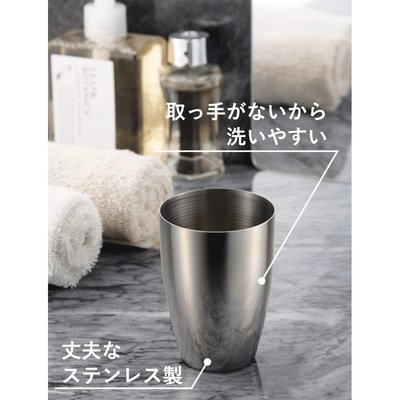 [霜兔小舖]日本代購 日本製 下村企販 18-8不鏽鋼漱口杯  水杯 160ML