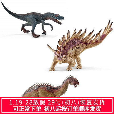 眾信優品 思樂模型 S1457614574S14541巴拉帕釘狀艾雷拉龍恐龍模型玩具LG253