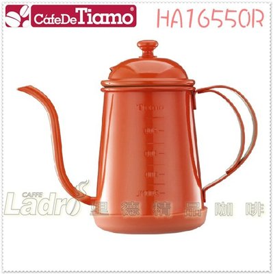 (附發票)『里德咖啡烘焙王』Tiamo 1405滴漏式細口壺0.7L(附刻度標) 藍 綠 橘 粉 紅