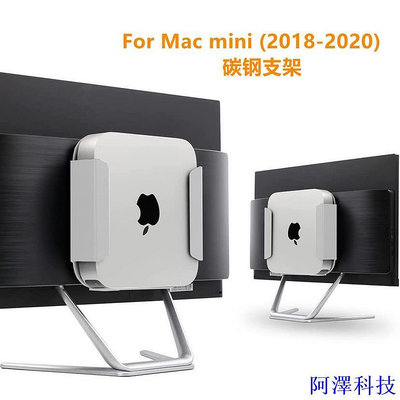 安東科技適用 Mac mini壁掛支架蘋果 MacMini M1 M2主機多功能 桌面牆面 收納支架