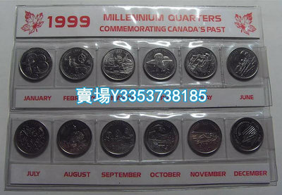 加拿大 1999年 25分 千禧年 12枚紀念鎳幣套 錢幣 紀念幣 銀幣【古幣之緣】186
