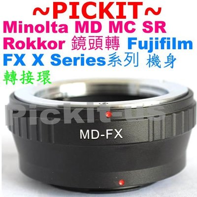 MINOLTA MD MC鏡頭轉富士 Fujifilm FX X-MOUNT機身轉接環 MINOLTA-Fujifilm