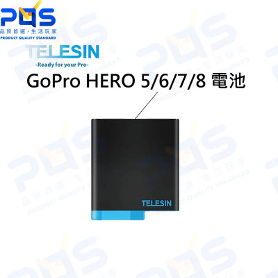 台南PQS TELESIN GoPro HERO8/7/6/5 電池 副廠電池 相機電池 攝影電池 相機電源