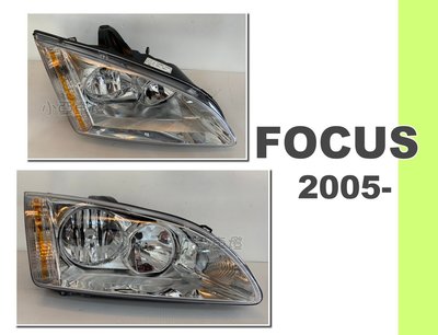 小亞車燈改裝＊新品 福特 FOCUS 05 06 07 08 年 原廠型 金框 大燈 頭燈 一顆1100