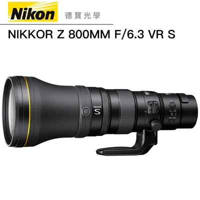 [德寶-台南]NIKON NIKKOR Z 800MM F/6.3 VR S Z系列 大光圈定焦砲