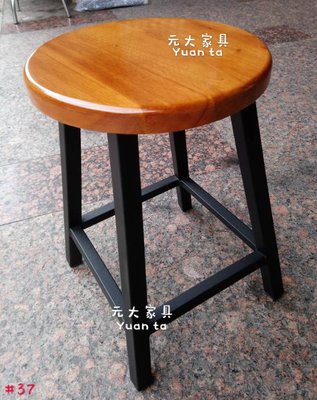 #37-14【元大家具行】全新客製化實木圓餐椅 加購 餐桌椅 圓凳 洽談椅 造型餐椅 實木餐椅 休閒椅 台灣製造 MIT