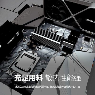 佳翼M.2冰川之戀SSD散熱器鋁M2散熱片臺式機電腦2280硬盤馬甲靜音