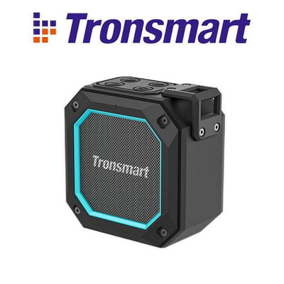 現貨：第2代 Tronsmart Groove 2 發光設計 低音強化 防水戶外喇叭 防水喇叭 音響 電腦 b10