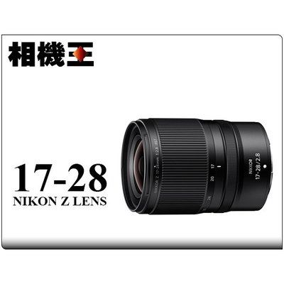☆相機王☆Nikon Z 17-28mm F2.8 平行輸入 (5)
