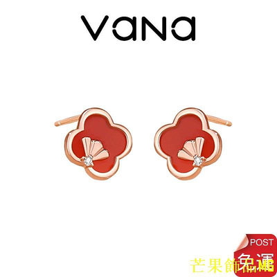 芒果飾品MG【官方正品】 Vana 四葉小杏運耳釘耳環 S925銀耳釘 幸運草耳釘 運勢招財事業 紅色吉慶耳釘 純銀耳釘