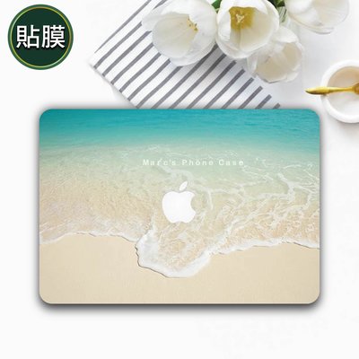 Macbook 11 12 13 15 寸 AIR PRO RETINA 海洋 海 海灘 沙灘 簡約 保護膜 彩膜 貼膜