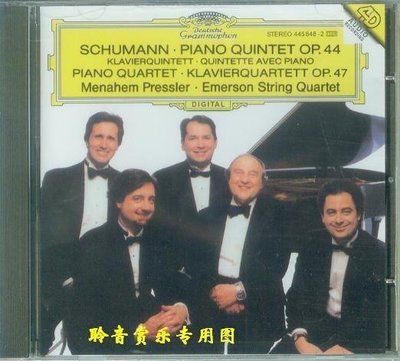 音樂居士新店#SCHUMANN: Piano Quintet Quartet 舒曼：鋼琴五重奏 鋼琴四重奏#CD專輯