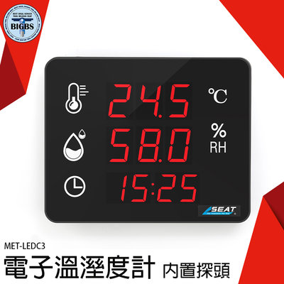 《利器五金》測溫儀 壁掛式溫濕度計 溼度計 溫度檢測器 自動測溫器 立式溫度計 MET-LEDC3 工業級