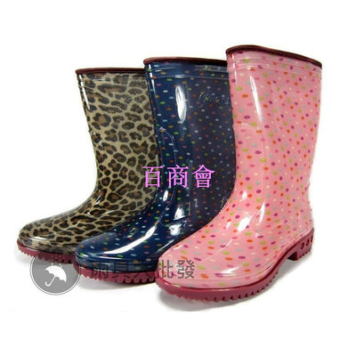 【百商會】 皇力牌 高級彩色女用雨鞋 雨靴 (豹紋/藍點/粉點) 台灣製造