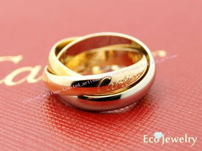 《Eco-jewelry》【Cartier】卡地亞 中板(35mm)三色三環戒指 附件齊全~專櫃真品近新品
