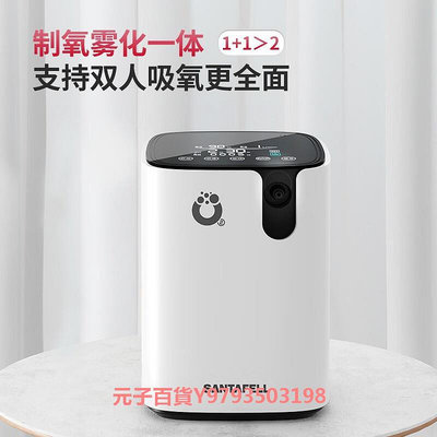 舒坦福9L升家用制氧機老人呼吸氧氣機吸氧機小型便攜式家庭用