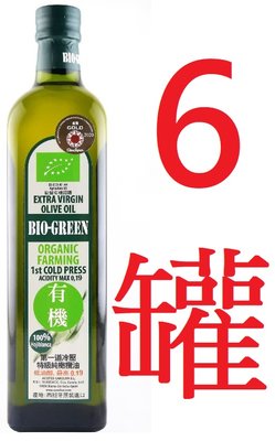 6罐【囍瑞 BIOES】蘿曼利有機100%冷壓特級初榨橄欖油(750ml/1罐)效期2025年11月29日