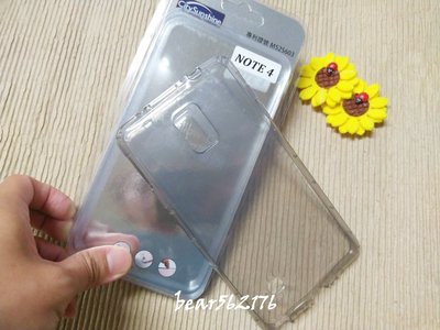 Samsung Galaxy NOTE4 /N910空壓殼/氣囊設計/防摔/保護殼/軟殼-專利M525603