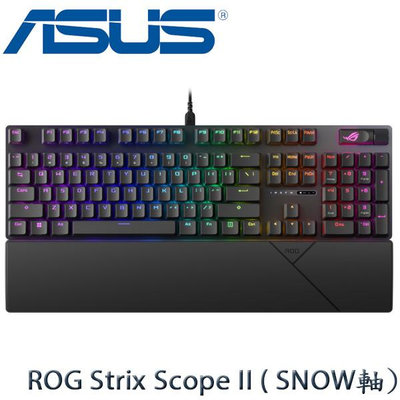 【MR3C】含稅 華碩 ROG Strix Scope II 機械電競鍵盤 ROG NX SNOW軸 PBT中文