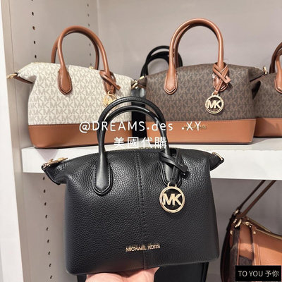 ❤️美國代購🇺🇸Michael Kors MK Hyde 水餃包 女生包包 手提 側背 肩背 Outlet 荔枝-予你優選