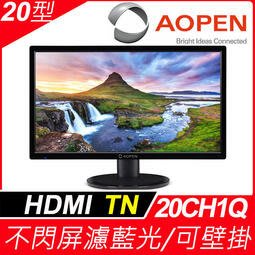Aopen 建碁 20CH1Q 20吋 液晶螢幕 不閃屏 濾藍光 HDMI 螢幕