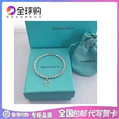 【MOMO全球購】Tiffany & Co 蒂芙尼手鏈女官網紅藍粉愛心雙心形純銀925琺瑯送女友禮物