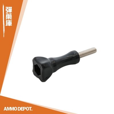 【AMMO彈藥庫】 Gopro 運動相機 通用 長螺絲 #DFA-S002-C01
