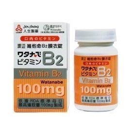 【免運費】人生製藥 渡邊維他命B2膜衣錠(60粒/罐)