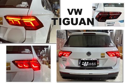 小傑-全新 福斯 VW TIGUAN 2020年 改裝 21年式 動態 LED 方向燈流光跑馬 尾燈 後燈
