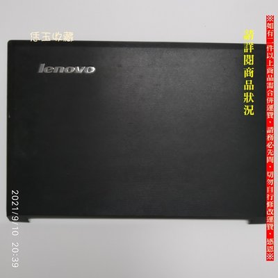 【恁玉收藏】二手品《雅拍》Lenovo B460 液晶屏幕後蓋(連同網路攝像頭及WiFi天線)@B460_09_11