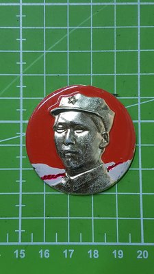毛澤東紀念章