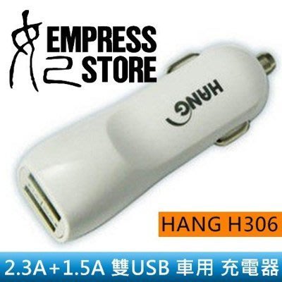 【妃小舖】HANG H306 雙USB 2.3A+1.5A 大輸出/大流量 快速/快充 車用/車充/手機/平板/導航
