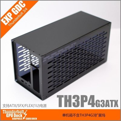 Thunderbolt GPU Dock TH3P4G3 SFX ATX雷電-玖貳柒柒