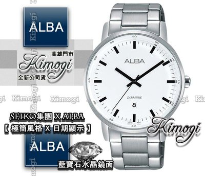 SEIKO 精工錶集團 ALBA 時尚腕錶【活動限時優惠中】極簡風格 公司貨 VJ32-X272S AG8H35X1