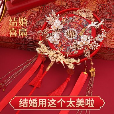 熱賣 扇子中式喜扇秀禾團扇新娘結婚禮扇子高端紅色古風刺繡成品diy材料包