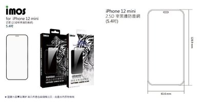 imos 窄黑邊防塵網 2.5D滿版 人造藍寶石 玻璃螢幕保護貼，iPhone 12 mini / 12 Pro Max