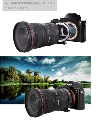 Meike 自動對焦 美科MK-S-AF4鏡頭轉換器接環SONY NEX/A微單轉佳能EF-S鏡頭