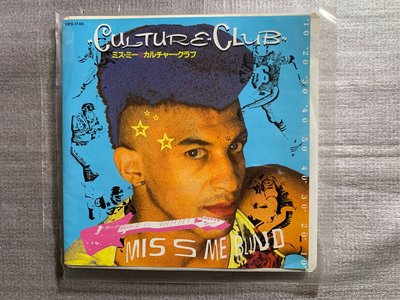 70,80’風潮- 喬治男孩與文化俱樂部樂團 7”二手EP黑膠(日本版） Culture Club - Miss Me Blind