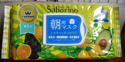 日本 早安面膜 Saborino 面膜 抽取式 32枚入 保濕打底 三合一
