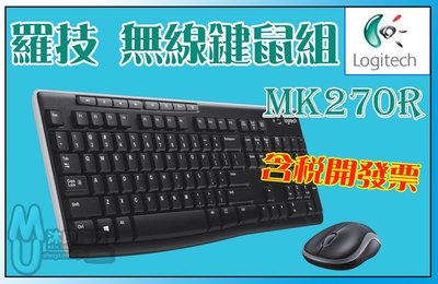 [沐印國際] 羅技 無線滑鼠鍵盤組 MK270R 無線滑鼠 無線鍵盤 八個快捷鍵 輕巧型滑鼠 電腦周邊 鍵盤滑鼠組