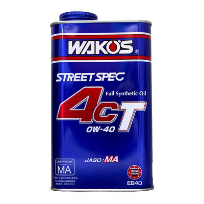 【易油網】WAKO'S EB40 STREET SPEC 4CT 0W40 4T 合成機油 MA