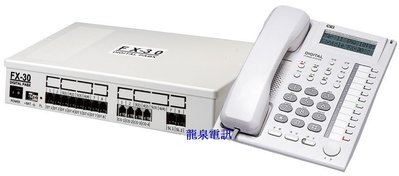 台灣製造、品質可靠。全新萬國 FX-30 全數位交換機+3部螢幕話機(附贈DIY安裝教學)。電話總機、商用電話、總機系統