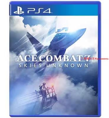 PS4 游戲 皇牌空戰7 ACE COMBAT7 空戰奇兵7 韓版中文英文English『三夏潮玩客』