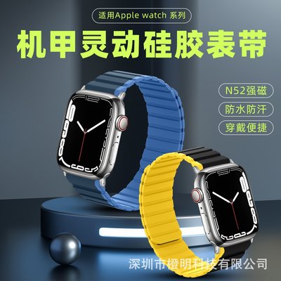 適用apple watch8蘋果磁吸表帶iwach ultra8表帶適用蘋果手表表帶