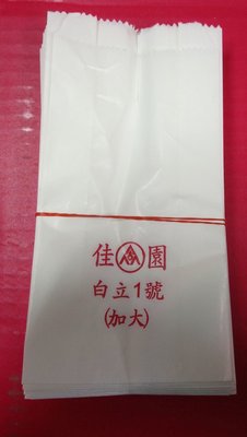 😀滿千免運😀   19.8CM*15CM 100個 全新 水果套袋 桃子 水蜜桃 甜柿 棗子 百香果 防蟲袋