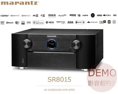 ㊑DEMO影音超特店㍿日本Marantz SR8015  DTS:X Dolby Atmos 11.2聲道環繞擴大機